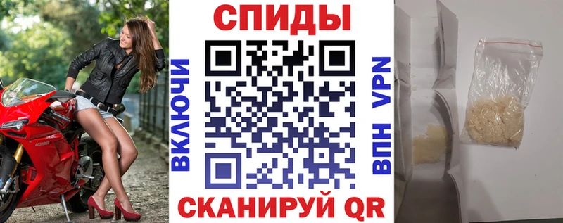 Амфетамин Розовый Ноябрьск