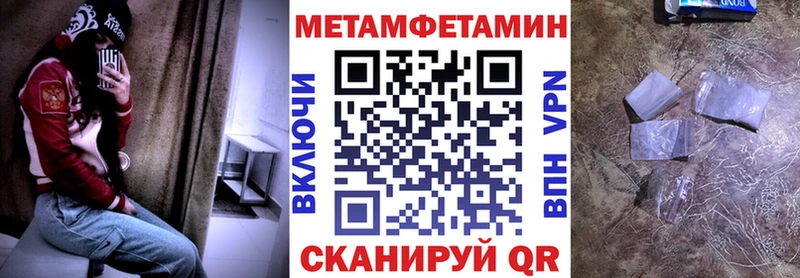 АМФЕТАМИН VHQ  shop как зайти  Ноябрьск 