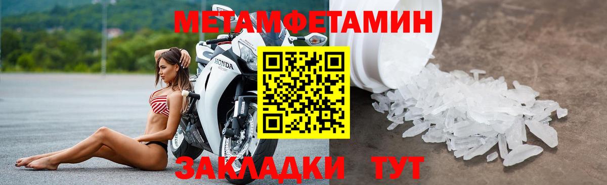 Amphetamine  Вход с VPN  Ноябрьск  АМФ Premium  АМФЕТАМИН 