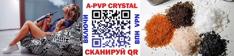 Alfa_PVP VHQ  закладки  Ноябрьск 