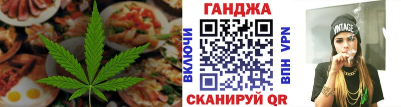 Cannafood марихуана  darknet наркотические препараты  Ноябрьск 