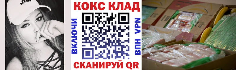 купить наркотики цена  Ноябрьск  Кокаин Fish Scale 