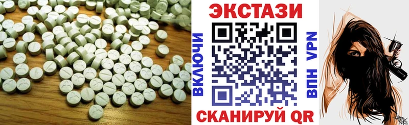 наркота Ноябрьск ЭКСТАЗИ бентли