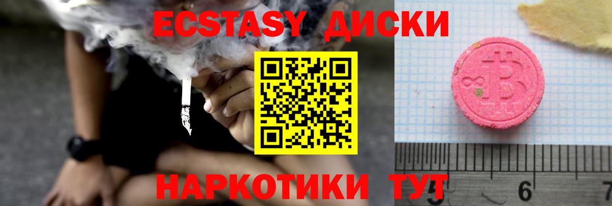 Героин Ноябрьск