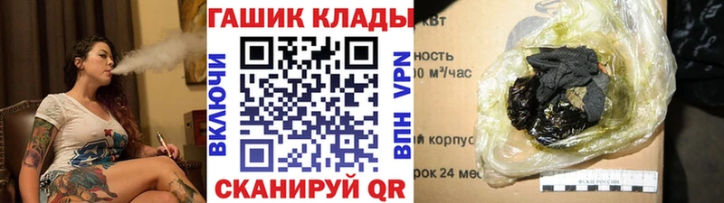 цена   Ноябрьск  ГАШ Изолятор 