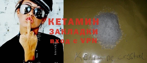 бутират Остров