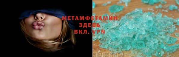Альфа ПВП Верея