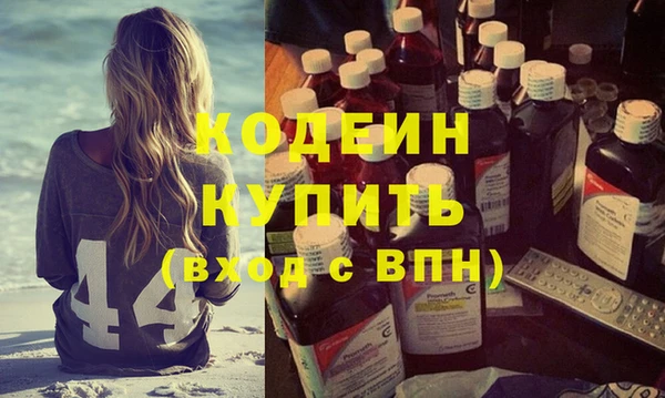 spice Осинники