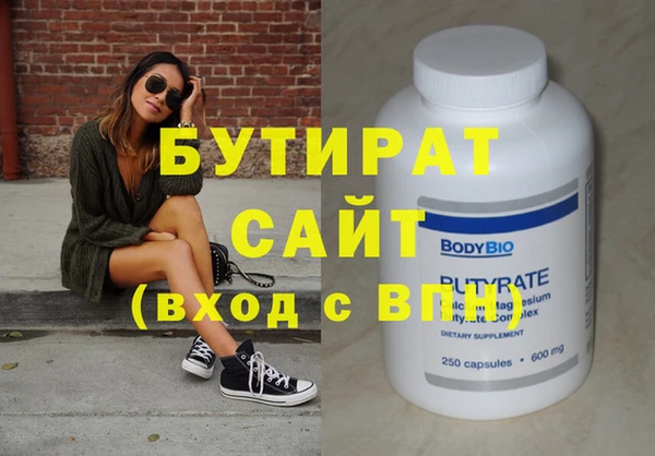 Альфа ПВП Верея