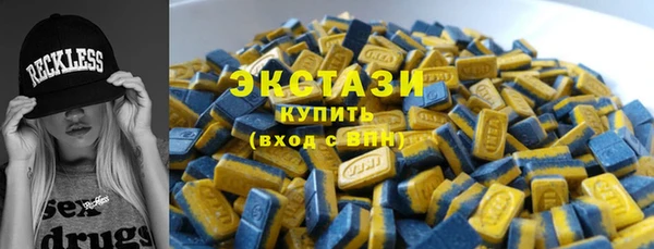 ECSTASY Верхний Тагил