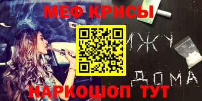 кокаин перу Обнинск