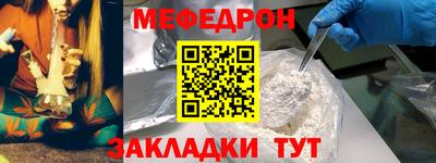 кокаин перу Обнинск