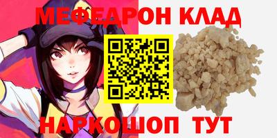 МДПВ Нягань