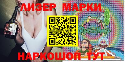 кокаин перу Обнинск