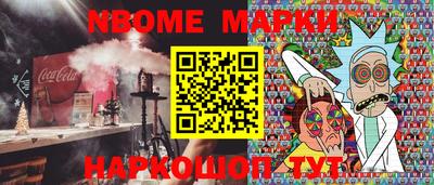 скорость Обь
