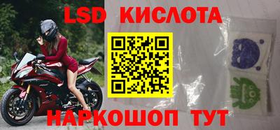 кокаин перу Обнинск