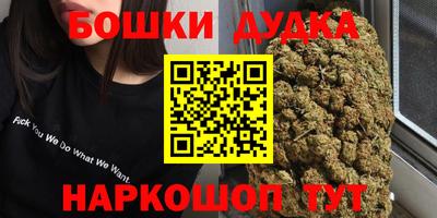 кокаин перу Обнинск