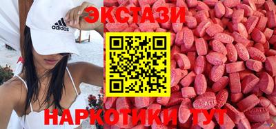 кокаин перу Обнинск