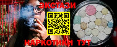 кокаин перу Обнинск