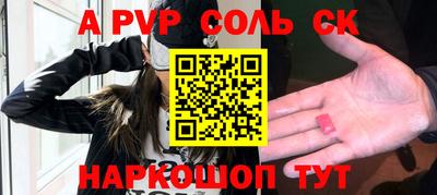 кокаин перу Обнинск