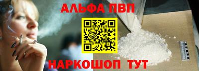 кокаин перу Обнинск