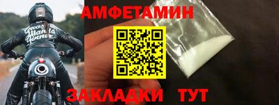 скорость Обь