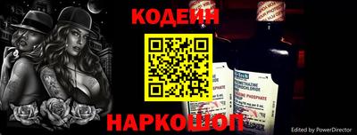 скорость Обь