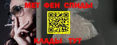 скорость Обь