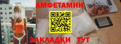 скорость Обь