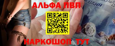 кокаин перу Обнинск