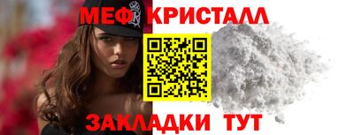 кокаин перу Обнинск
