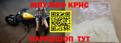 кокаин перу Обнинск