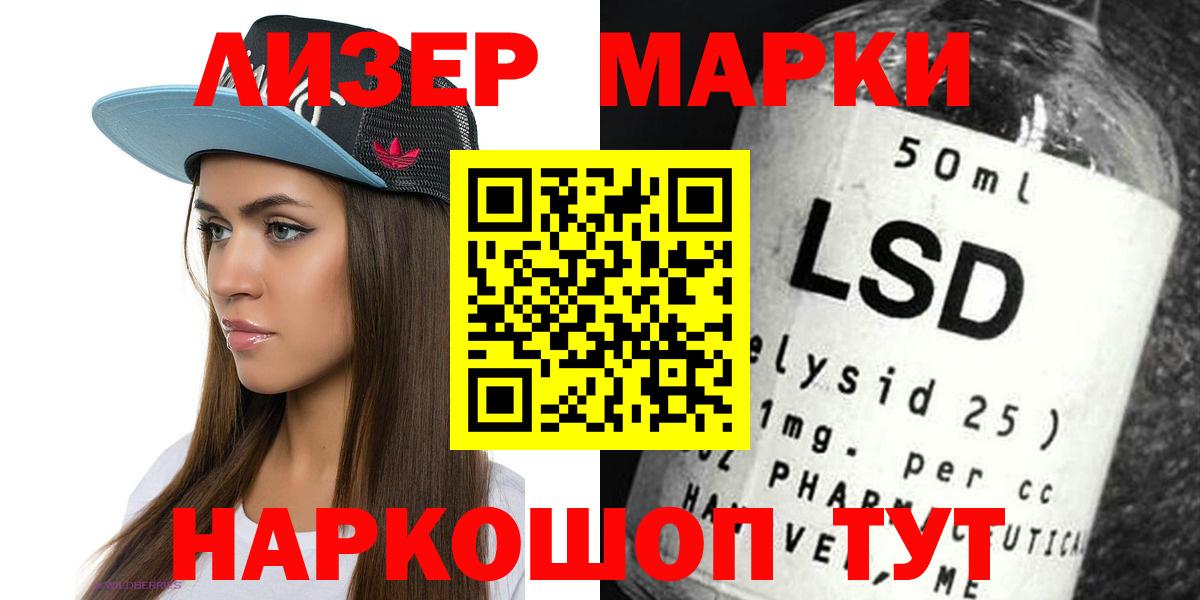 Лсд 25 экстази  LSD-25 экстази ecstasy  Вход с VPN  Ноябрьск 