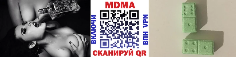 МДМА VHQ  купить наркотики сайты  Ноябрьск 