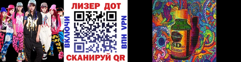 Марки NBOMe 1,8мг  Ноябрьск 