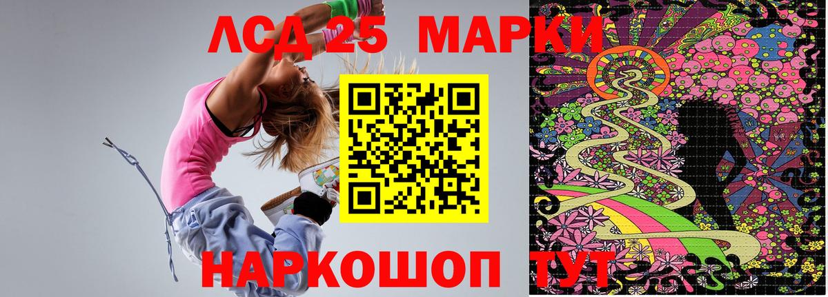 Марки N-bome 1500мкг Ноябрьск