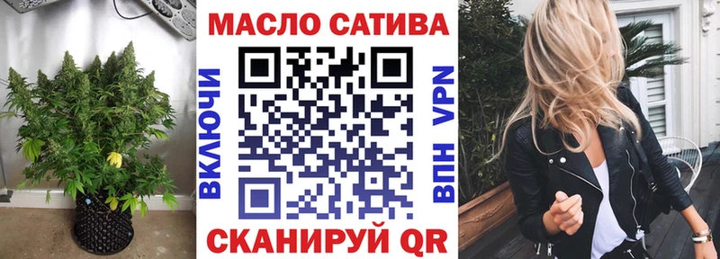 ТГК THC oil  даркнет сайт  Ноябрьск 