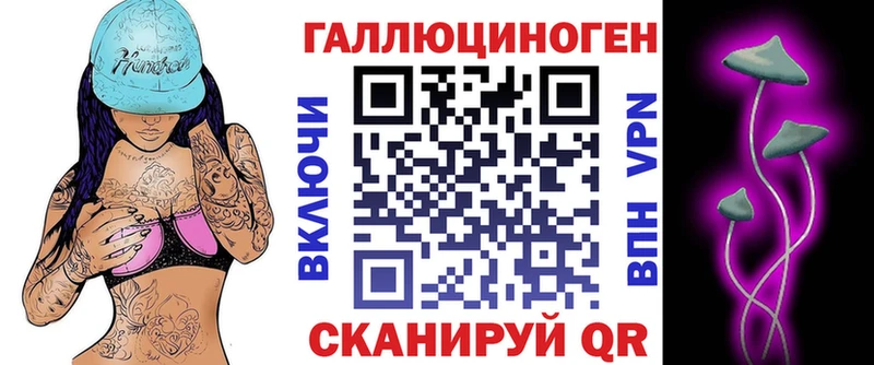 Галлюциногенные грибы GOLDEN TEACHER  Ноябрьск 
