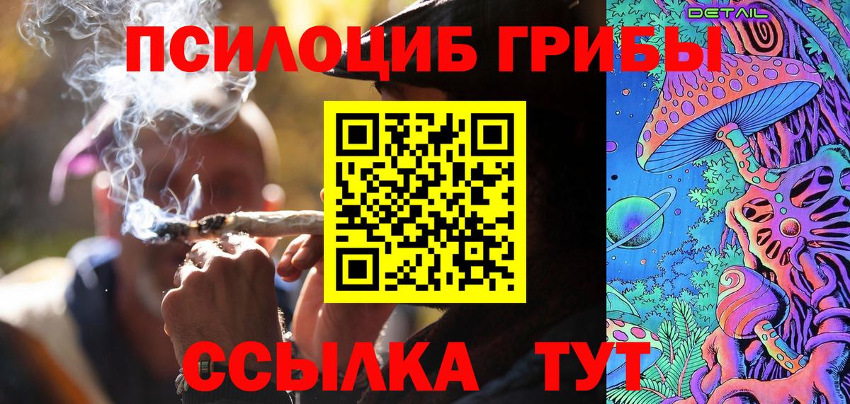 Псилоцибиновые грибы GOLDEN TEACHER Ноябрьск