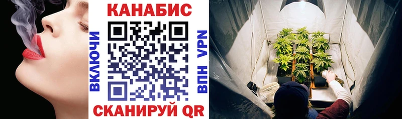 Бошки марихуана Bruce Banner Ноябрьск