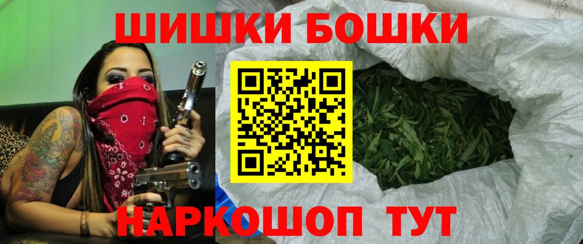 Конопля план  Бошки марихуана планчик  Вход с VPN  Ноябрьск 